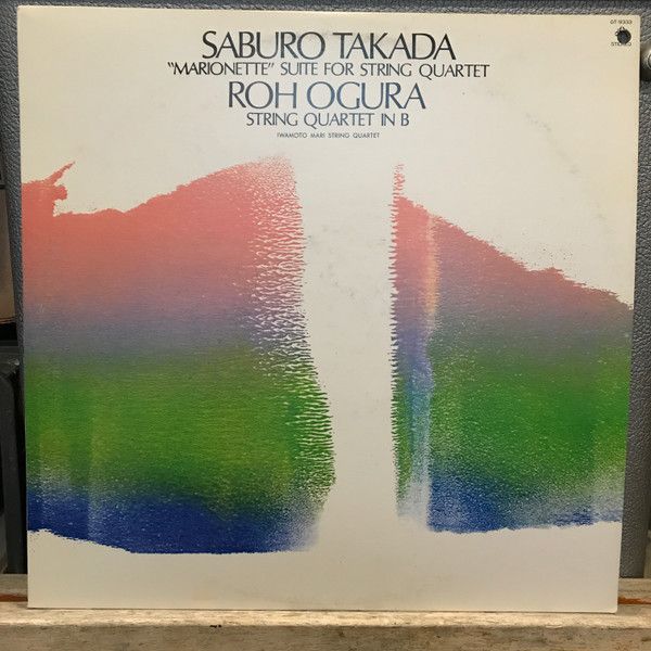 【中古】LP 高田三郎, 小倉朗 弦楽四重奏のための組曲 マリオネット GT9333 KING /00260