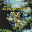 【中古】LP Fritz Reiner , Lisa Della Casa マーラー : 交響曲第4番 SHP2212 VICTOR /00260