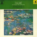 【中古】2LP ジャン ユボー, レイモン ガロア フォーレ : 室内音選集 CSS10556RE ERATO /00660