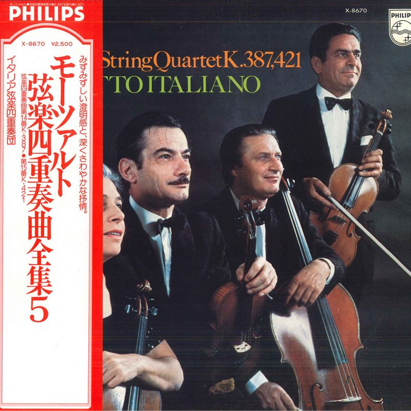 【中古】LP Mozart, Quartetto Italiano String Quartet K.387, 421 X8670 PHILIPS /00260