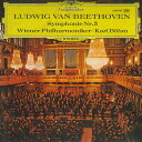 【中古】韓国LP Wiener Philharmoniker, Karl Bo Ludwig Van Beethoven, Symphonie Nr. 5 25...