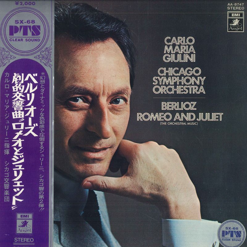 【中古】LP Carlo Maria Giulini, Chicago S ベルリオーズ : ロメオとジュリエット AA8747 ANGEL /00400