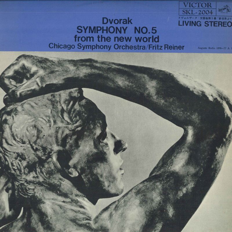 【中古】LP Fritz Reiner, Chicago Symphony ドヴォルザーク : 交響曲第5番 新世界より SKL2004 VICTOR /00260