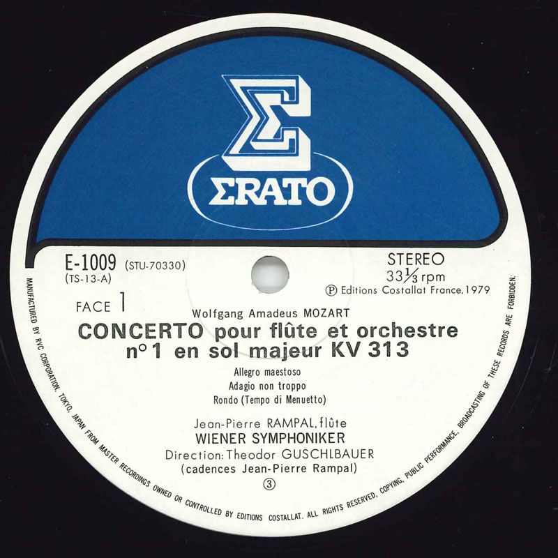 【中古】LP Wiener Symphoniker Concerto Pour Flute Et Orchestre E1009 ERATO Japan /00260