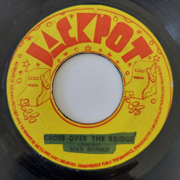 【中古】7” U-Roy Hot Trick / Straight To Big Youth Head NONE Jackpot /00080