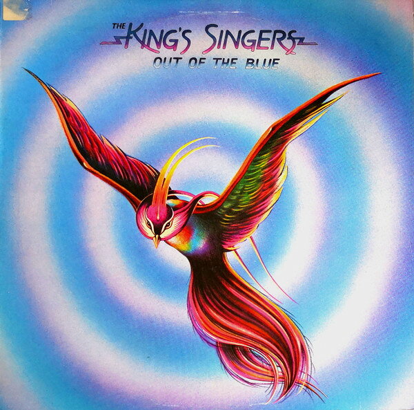【中古】LP Kings Singers Out Of The Blue EMC3023 /00260