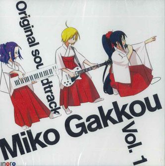 【中古】CD Ost, Xinoro Miko Gakkou Original Sound Track NONE NOT ON LABEL 未開封 /00110