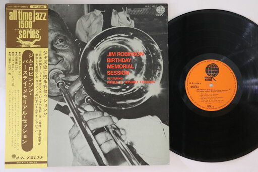 【中古】LP Jim Robinson, 外山恵子, 外山喜 Jim Robinson Birthday Memorial Session ULS1589V OVERSEAS /00260 【中古】LP Jim Robinson, 外山恵子, 外山喜 Jim Robinson Birthday Memorial Session ULS1589V OVERSEAS /00260