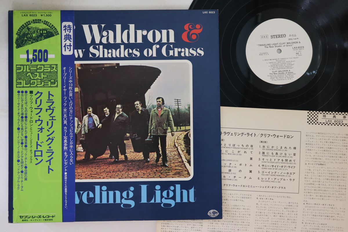 쥳ɥƥ ŷԾŹ㤨֡šLP Cliff Waldron, New Shades Of G Traveling Light LAX6023PROMO SEVEN SEAS ץ /00260פβǤʤ1,078ߤˤʤޤ