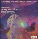 【中古】LP Beethoven World Of The Great Classics Vol. 1: Beethoven SPA69 DECCA UK Vi...