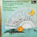 【中古】蘭LP Weber, Berlioz, Concertgebouw- Romantische Ouverturen Und Szenen 6530020...