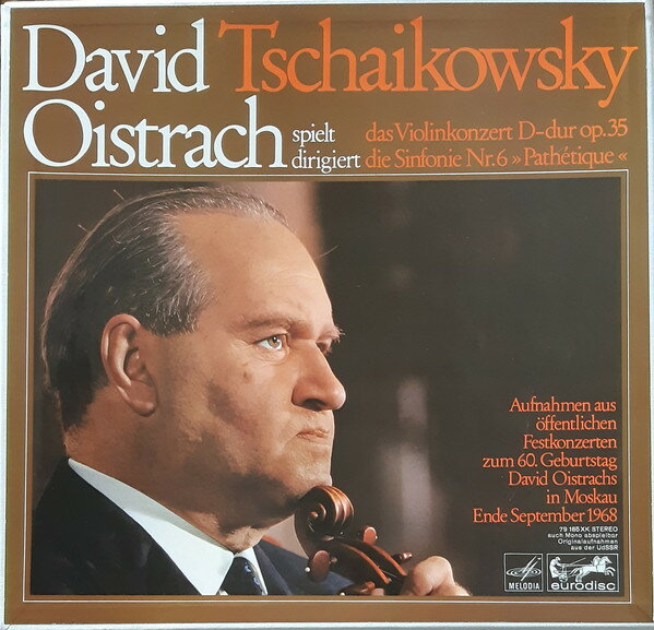 【中古】独3LP Pyotr Ilyich Tchaikovsky , Dav Violinkonzert D-dur Op. 35 / Sinfonie Nr...