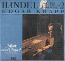 【中古】独2LP Edgar Krapp, Georg Friedrich H Clavier-werke Vol.2: Musik Auf Dem Virgi...