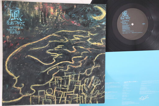 【中古】12” Wyolica, Kenji 風をあつめて SYUM0129 EPIC /00250 【中古】12” Wyolica, Kenji 風をあつめて SYUM0129 EPIC /00250