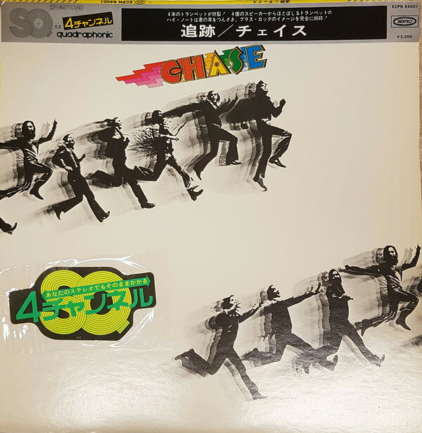 【中古】LP Chase Chase (- 4CH Quadraphonic) ECPN64001 EPIC /00260