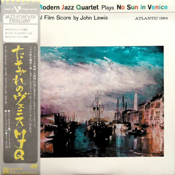 ・アーティスト Modern Jazz Quartet ・タイトル たそがれのヴェニス No Sun In Venice ・レーベル・型番 ATLANTIC P7520A ・フォーマット LPレコード ・コンディション(盤) 非常に良い(EX) ・コンディション(ジャケット) 良い (VG+) ・コンディション(帯) オビなし ・特記事項 【ライナー付き】 【カバーに目立つ染み】 サンプル画像です。実際の商品の画像ではありません 商品写真はバーコード/カタログ番号に対応したサンプル画像ですので、お送りする商品の画像ではありません。帯やライナーなどの付属品は、特記事項に記載されている場合のみ含まれます。プロモやカラーレコードなどの仕様についても、該当する場合のみ特記事項に記載しています。 【ご購入前に必ずご確認ください】 ・本店サイト(www.recordcity.jp)とは価格、送料が違います ・本店サイト、その他支店のオーダーとは同梱発送できません ・注文確定後に別の注文を頂いた場合、注文同士の同梱は致しかねます。 ・別倉庫から発送しているため、店頭受け渡しは対応しておりません ・一部商品は他の通販サイトでも販売しているため、ご注文のタイミングによっては商品のご用意ができない場合がございます。 ・土日祝日はお休みです 金曜・祝前日9時以降のご連絡またはご入金は、返答または発送が週明け・祝日明けに順次対応となります。 ・ご購入後のキャンセル不可 ご購入後のキャンセルはいかなる理由においてもお受けできません。ご了承の上、ご購入くださいませ。 ・日本郵便(ゆうパック/ゆうメール)によるお届けになります。 ・中古品であることをご理解ください 当ストアでは中古商品を主に販売しております。中古品であることをご理解の上ご購入ください。また、一部商品はRecordCityオンラインストアで試聴可能です。 ・返品について お客様のご都合による返品は一切承っておりません。 表記の内容と実際の商品に相違がある場合、また針飛び等で返品・返金をご希望される場合は、商品の到着後1週間以内にご連絡ください。商品の返送をこちらで確認後、キャンセル・返金を行います。 コンディションVG以下の商品は返品できません。プレイに影響のない表面のこすれ傷、プレス起因のノイズ盤は返品の対象外です。 【コンディション表記】 ・ほぼ新品(M-)(Like New) 完全な新品。未使用。当店ではほぼ使用しません ・非常に良い(EX)(Excellent) 中古盤として美品な状態。わずかな経年を感じるものの傷みを感じさせない、当店基準で最高の状態 ・良い(VG+)(Very Good Plus) 丁寧に扱われた中古品で、軽い使用感がみられる。 ・可(VG)(Acceptable) 使い込まれた中古品で、「良い」よりもさらに使用感がみられる。 ・悪い(VG-)(Bad) 状態が悪いアイテム。使用の保障はなく、再生不可、針飛び、目立つノイズがあるかもしれない。状態によるクレーム不可。返品不可。 ・非常に悪い(G)(Very Bad) 「悪い」よりさらに状態が悪いアイテム。使用の保障はなく、再生不可、針飛び、目立つノイズがあるかもしれない。状態によるクレーム不可。返品不可。 ・ジャンク(Fair)(Junk/Fair) 割れている、反っている、水ダメージがある、カビ、ジャケットが分離している、ひどい書き込み、ひどい擦れなど最低の状態。使用の保障はなく、再生不可、針飛び、目立つノイズがあるかもしれない。状態によるクレーム不可。返品不可。 ・ジャンク(Poor)(Junk/Poor) 割れている、反っている、水ダメージがある、カビ、ジャケットが分離している、ひどい書き込み、ひどい擦れなど最低の状態。使用の保障はなく、再生不可、針飛び、目立つノイズがあるかもしれない。状態によるクレーム不可。返品不可。