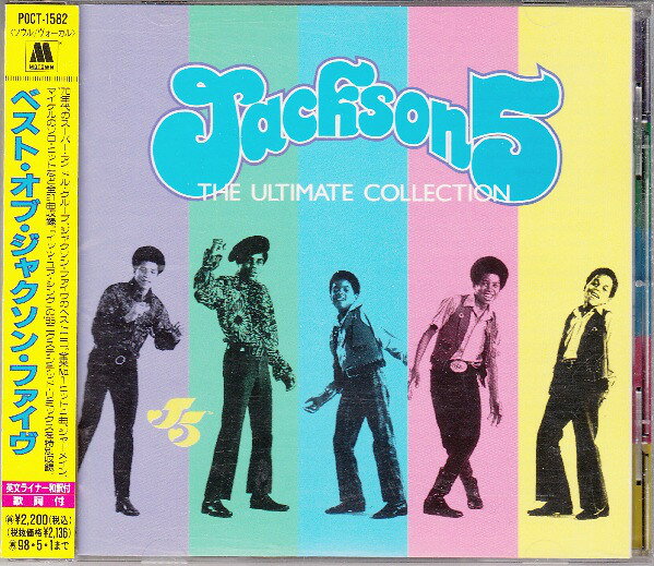 ・アーティスト Jackson 5 ・タイトル Ultimate Collection ・レーベル・型番 Motown POCT1582 ・フォーマット CD ・コンディション(盤) 良い (VG+) ・コンディション(ジャケット) ・コンディション(帯) オビなし ・特記事項 【ケース擦れ】 サンプル画像です。実際の商品の画像ではありません 商品写真はバーコード/カタログ番号に対応したサンプル画像ですので、お送りする商品の画像ではありません。帯やライナーなどの付属品は、特記事項に記載されている場合のみ含まれます。プロモやカラーレコードなどの仕様についても、該当する場合のみ特記事項に記載しています。 【ご購入前に必ずご確認ください】 ・本店サイト(www.recordcity.jp)とは価格、送料が違います ・本店サイト、その他支店のオーダーとは同梱発送できません ・注文確定後に別の注文を頂いた場合、注文同士の同梱は致しかねます。 ・別倉庫から発送しているため、店頭受け渡しは対応しておりません ・一部商品は他の通販サイトでも販売しているため、ご注文のタイミングによっては商品のご用意ができない場合がございます。 ・土日祝日はお休みです 金曜・祝前日9時以降のご連絡またはご入金は、返答または発送が週明け・祝日明けに順次対応となります。 ・ご購入後のキャンセル不可 ご購入後のキャンセルはいかなる理由においてもお受けできません。ご了承の上、ご購入くださいませ。 ・日本郵便(ゆうパック/ゆうメール)によるお届けになります。 ・中古品であることをご理解ください 当ストアでは中古商品を主に販売しております。中古品であることをご理解の上ご購入ください。また、一部商品はRecordCityオンラインストアで試聴可能です。 ・返品について お客様のご都合による返品は一切承っておりません。 表記の内容と実際の商品に相違がある場合、また針飛び等で返品・返金をご希望される場合は、商品の到着後1週間以内にご連絡ください。商品の返送をこちらで確認後、キャンセル・返金を行います。 コンディションVG以下の商品は返品できません。プレイに影響のない表面のこすれ傷、プレス起因のノイズ盤は返品の対象外です。 【コンディション表記】 ・ほぼ新品(M-)(Like New) 完全な新品。未使用。当店ではほぼ使用しません ・非常に良い(EX)(Excellent) 中古盤として美品な状態。わずかな経年を感じるものの傷みを感じさせない、当店基準で最高の状態 ・良い(VG+)(Very Good Plus) 丁寧に扱われた中古品で、軽い使用感がみられる。 ・可(VG)(Acceptable) 使い込まれた中古品で、「良い」よりもさらに使用感がみられる。 ・悪い(VG-)(Bad) 状態が悪いアイテム。使用の保障はなく、再生不可、針飛び、目立つノイズがあるかもしれない。状態によるクレーム不可。返品不可。 ・非常に悪い(G)(Very Bad) 「悪い」よりさらに状態が悪いアイテム。使用の保障はなく、再生不可、針飛び、目立つノイズがあるかもしれない。状態によるクレーム不可。返品不可。 ・ジャンク(Fair)(Junk/Fair) 割れている、反っている、水ダメージがある、カビ、ジャケットが分離している、ひどい書き込み、ひどい擦れなど最低の状態。使用の保障はなく、再生不可、針飛び、目立つノイズがあるかもしれない。状態によるクレーム不可。返品不可。 ・ジャンク(Poor)(Junk/Poor) 割れている、反っている、水ダメージがある、カビ、ジャケットが分離している、ひどい書き込み、ひどい擦れなど最低の状態。使用の保障はなく、再生不可、針飛び、目立つノイズがあるかもしれない。状態によるクレーム不可。返品不可。