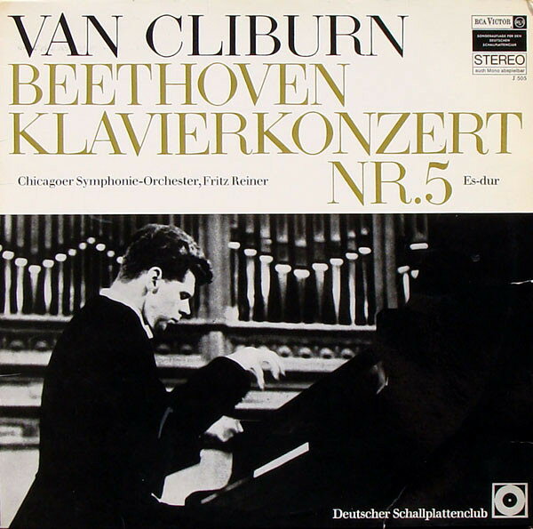 【中古】LP Van Cliburn - Ludwig van Beeth Klavierkonzert Nr.5 Es-Dur SBR692 RCA Victor /00260