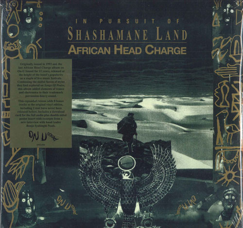 2discs LP African Head Charge In Pursuit Of Shashamane Land ONULP65 On-U Sound 未開封 /00520