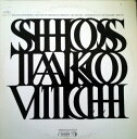 【中古】米LP Shostakovitch - William Steinb Symphony No. 1 In F Major, Opus 10 CCSD11042 COMMAND /00260