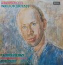 【中古】英LP Sergei Prokofiev, Vladimir Ash Piano Concertos 4 & 5 SXL6769 Decca /00260