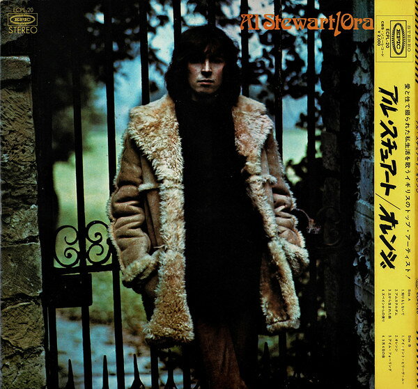 【中古】LP Al Stewart Orange ECPL20 EPIC /00400