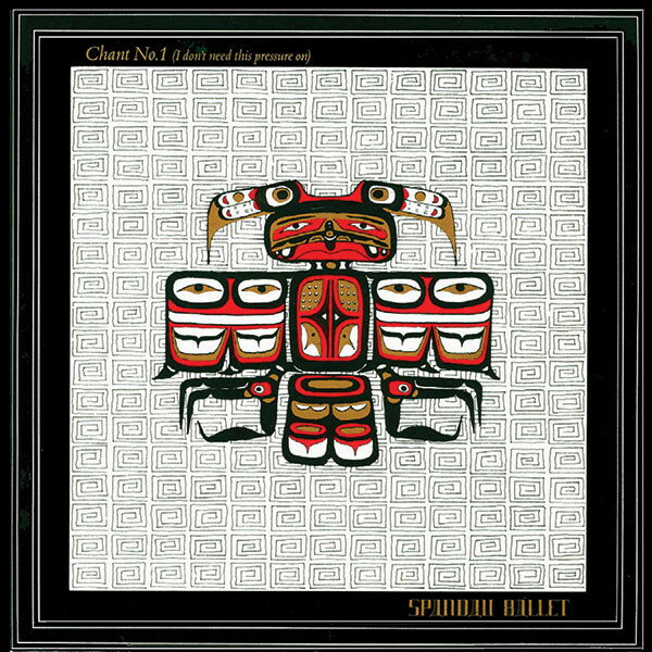 【中古】7” Spandau Ballet Chant No. 1 (I Dont Need This Pressure On) CHS2528 Reformation /00080