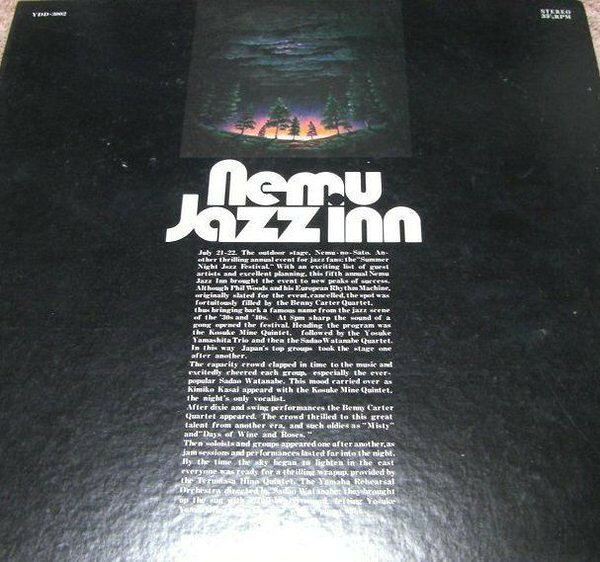 ・アーティスト Various, 渡辺貞夫,薗田憲一,山下洋輔,笠井紀美子 ・タイトル Nemu Jazz Inn ・レーベル・型番 YAMAHA YDD3002 ・フォーマット LPレコード ・コンディション(盤) 良い (VG+) ・コンディション(ジャケット) 良い (VG+) ・コンディション(帯) オビなし ・特記事項 【ライナー付き】 【カバーに目立つ染み】 サンプル画像です。実際の商品の画像ではありません 商品写真はバーコード/カタログ番号に対応したサンプル画像ですので、お送りする商品の画像ではありません。帯やライナーなどの付属品は、特記事項に記載されている場合のみ含まれます。プロモやカラーレコードなどの仕様についても、該当する場合のみ特記事項に記載しています。 【ご購入前に必ずご確認ください】 ・本店サイト(www.recordcity.jp)とは価格、送料が違います ・本店サイト、その他支店のオーダーとは同梱発送できません ・注文確定後に別の注文を頂いた場合、注文同士の同梱は致しかねます。 ・別倉庫から発送しているため、店頭受け渡しは対応しておりません ・一部商品は他の通販サイトでも販売しているため、ご注文のタイミングによっては商品のご用意ができない場合がございます。 ・土日祝日はお休みです 金曜・祝前日9時以降のご連絡またはご入金は、返答または発送が週明け・祝日明けに順次対応となります。 ・ご購入後のキャンセル不可 ご購入後のキャンセルはいかなる理由においてもお受けできません。ご了承の上、ご購入くださいませ。 ・日本郵便(ゆうパック/ゆうメール)によるお届けになります。 ・中古品であることをご理解ください 当ストアでは中古商品を主に販売しております。中古品であることをご理解の上ご購入ください。また、一部商品はRecordCityオンラインストアで試聴可能です。 ・返品について お客様のご都合による返品は一切承っておりません。 表記の内容と実際の商品に相違がある場合、また針飛び等で返品・返金をご希望される場合は、商品の到着後1週間以内にご連絡ください。商品の返送をこちらで確認後、キャンセル・返金を行います。 コンディションVG以下の商品は返品できません。プレイに影響のない表面のこすれ傷、プレス起因のノイズ盤は返品の対象外です。 【コンディション表記】 ・ほぼ新品(M-)(Like New) 完全な新品。未使用。当店ではほぼ使用しません ・非常に良い(EX)(Excellent) 中古盤として美品な状態。わずかな経年を感じるものの傷みを感じさせない、当店基準で最高の状態 ・良い(VG+)(Very Good Plus) 丁寧に扱われた中古品で、軽い使用感がみられる。 ・可(VG)(Acceptable) 使い込まれた中古品で、「良い」よりもさらに使用感がみられる。 ・悪い(VG-)(Bad) 状態が悪いアイテム。使用の保障はなく、再生不可、針飛び、目立つノイズがあるかもしれない。状態によるクレーム不可。返品不可。 ・非常に悪い(G)(Very Bad) 「悪い」よりさらに状態が悪いアイテム。使用の保障はなく、再生不可、針飛び、目立つノイズがあるかもしれない。状態によるクレーム不可。返品不可。 ・ジャンク(Fair)(Junk/Fair) 割れている、反っている、水ダメージがある、カビ、ジャケットが分離している、ひどい書き込み、ひどい擦れなど最低の状態。使用の保障はなく、再生不可、針飛び、目立つノイズがあるかもしれない。状態によるクレーム不可。返品不可。 ・ジャンク(Poor)(Junk/Poor) 割れている、反っている、水ダメージがある、カビ、ジャケットが分離している、ひどい書き込み、ひどい擦れなど最低の状態。使用の保障はなく、再生不可、針飛び、目立つノイズがあるかもしれない。状態によるクレーム不可。返品不可。