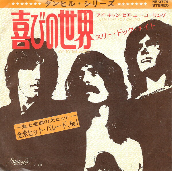 7” Three Dog Night Joy To The World / I Can HR2775 STATESIDE Japan Vinyl /00080