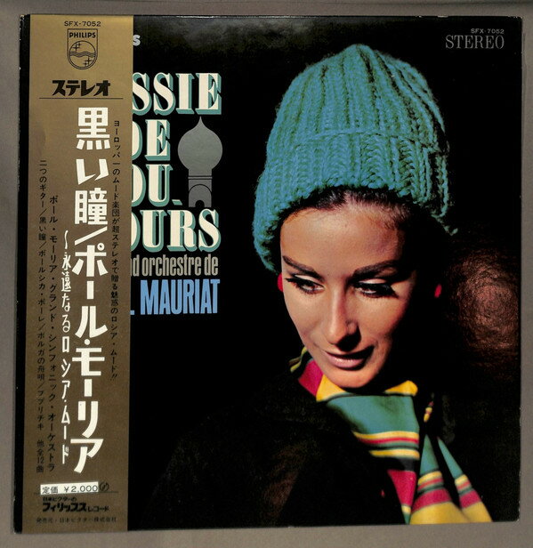 LP Le Grand Orchestre De Paul Mau Russie De Toujours SFX7052 Philips /00400