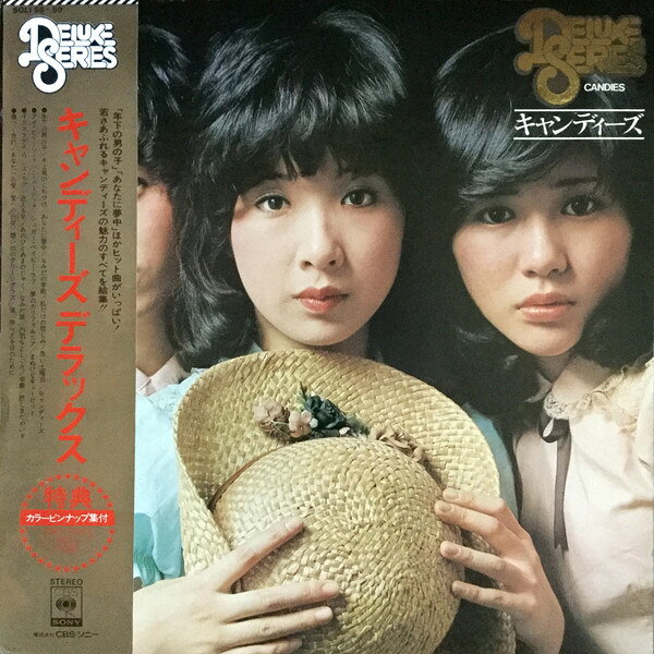 楽天市場】キャンディーズ（レコード｜CD・DVD）の通販