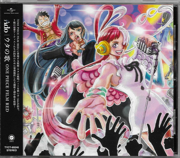 楽天市場】one piece ウタ パーカーの通販