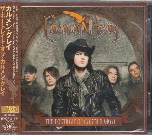 ・アーティスト Carmen Gray ・タイトル The Portrait Of Carmen Gray ・レーベル・型番 BMG BVCP21544 ・フォーマット CD ・コンディション(盤) 良い (VG+) ・コンディション(ジャケット) ・コンディション(帯) オビあり ・特記事項 【帯付き】 【盤汚れ】【ケース擦れ】 サンプル画像です。実際の商品の画像ではありません 商品写真はバーコード/カタログ番号に対応したサンプル画像ですので、お送りする商品の画像ではありません。帯やライナーなどの付属品は、特記事項に記載されている場合のみ含まれます。プロモやカラーレコードなどの仕様についても、該当する場合のみ特記事項に記載しています。 【ご購入前に必ずご確認ください】 ・本店サイト(www.recordcity.jp)とは価格、送料が違います ・本店サイト、その他支店のオーダーとは同梱発送できません ・注文確定後に別の注文を頂いた場合、注文同士の同梱は致しかねます。 ・別倉庫から発送しているため、店頭受け渡しは対応しておりません ・一部商品は他の通販サイトでも販売しているため、ご注文のタイミングによっては商品のご用意ができない場合がございます。 ・土日祝日はお休みです 金曜・祝前日9時以降のご連絡またはご入金は、返答または発送が週明け・祝日明けに順次対応となります。 ・ご購入後のキャンセル不可 ご購入後のキャンセルはいかなる理由においてもお受けできません。ご了承の上、ご購入くださいませ。 ・日本郵便(ゆうパック/ゆうメール)によるお届けになります。 ・中古品であることをご理解ください 当ストアでは中古商品を主に販売しております。中古品であることをご理解の上ご購入ください。また、一部商品はRecordCityオンラインストアで試聴可能です。 ・返品について お客様のご都合による返品は一切承っておりません。 表記の内容と実際の商品に相違がある場合、また針飛び等で返品・返金をご希望される場合は、商品の到着後1週間以内にご連絡ください。商品の返送をこちらで確認後、キャンセル・返金を行います。 コンディションVG以下の商品は返品できません。プレイに影響のない表面のこすれ傷、プレス起因のノイズ盤は返品の対象外です。 【コンディション表記】 ・ほぼ新品(M-)(Like New) 完全な新品。未使用。当店ではほぼ使用しません ・非常に良い(EX)(Excellent) 中古盤として美品な状態。わずかな経年を感じるものの傷みを感じさせない、当店基準で最高の状態 ・良い(VG+)(Very Good Plus) 丁寧に扱われた中古品で、軽い使用感がみられる。 ・可(VG)(Acceptable) 使い込まれた中古品で、「良い」よりもさらに使用感がみられる。 ・悪い(VG-)(Bad) 状態が悪いアイテム。使用の保障はなく、再生不可、針飛び、目立つノイズがあるかもしれない。状態によるクレーム不可。返品不可。 ・非常に悪い(G)(Very Bad) 「悪い」よりさらに状態が悪いアイテム。使用の保障はなく、再生不可、針飛び、目立つノイズがあるかもしれない。状態によるクレーム不可。返品不可。 ・ジャンク(Fair)(Junk/Fair) 割れている、反っている、水ダメージがある、カビ、ジャケットが分離している、ひどい書き込み、ひどい擦れなど最低の状態。使用の保障はなく、再生不可、針飛び、目立つノイズがあるかもしれない。状態によるクレーム不可。返品不可。 ・ジャンク(Poor)(Junk/Poor) 割れている、反っている、水ダメージがある、カビ、ジャケットが分離している、ひどい書き込み、ひどい擦れなど最低の状態。使用の保障はなく、再生不可、針飛び、目立つノイズがあるかもしれない。状態によるクレーム不可。返品不可。