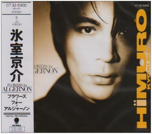 楽天市場】flowers for algernon 氷室京介の通販