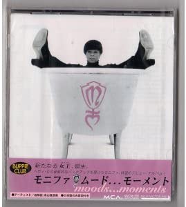 ・アーティスト モニファ; モニファー ・タイトル MOODS・・・MOMENTS ・レーベル・型番 MCA MVCM581 ・フォーマット CD ・コンディション(盤) 良い (VG+) ・コンディション(ジャケット) ・コンディション(帯) オビあり ・特記事項 【帯付き】 【ケース擦れ】 サンプル画像です。実際の商品の画像ではありません 商品写真はバーコード/カタログ番号に対応したサンプル画像ですので、お送りする商品の画像ではありません。帯やライナーなどの付属品は、特記事項に記載されている場合のみ含まれます。プロモやカラーレコードなどの仕様についても、該当する場合のみ特記事項に記載しています。 【ご購入前に必ずご確認ください】 ・本店サイト(www.recordcity.jp)とは価格、送料が違います ・本店サイト、その他支店のオーダーとは同梱発送できません ・注文確定後に別の注文を頂いた場合、注文同士の同梱は致しかねます。 ・別倉庫から発送しているため、店頭受け渡しは対応しておりません ・一部商品は他の通販サイトでも販売しているため、ご注文のタイミングによっては商品のご用意ができない場合がございます。 ・土日祝日はお休みです 金曜・祝前日9時以降のご連絡またはご入金は、返答または発送が週明け・祝日明けに順次対応となります。 ・ご購入後のキャンセル不可 ご購入後のキャンセルはいかなる理由においてもお受けできません。ご了承の上、ご購入くださいませ。 ・日本郵便(ゆうパック/ゆうメール)によるお届けになります。 ・中古品であることをご理解ください 当ストアでは中古商品を主に販売しております。中古品であることをご理解の上ご購入ください。また、一部商品はRecordCityオンラインストアで試聴可能です。 ・返品について お客様のご都合による返品は一切承っておりません。 表記の内容と実際の商品に相違がある場合、また針飛び等で返品・返金をご希望される場合は、商品の到着後1週間以内にご連絡ください。商品の返送をこちらで確認後、キャンセル・返金を行います。 コンディションVG以下の商品は返品できません。プレイに影響のない表面のこすれ傷、プレス起因のノイズ盤は返品の対象外です。 【コンディション表記】 ・ほぼ新品(M-)(Like New) 完全な新品。未使用。当店ではほぼ使用しません ・非常に良い(EX)(Excellent) 中古盤として美品な状態。わずかな経年を感じるものの傷みを感じさせない、当店基準で最高の状態 ・良い(VG+)(Very Good Plus) 丁寧に扱われた中古品で、軽い使用感がみられる。 ・可(VG)(Acceptable) 使い込まれた中古品で、「良い」よりもさらに使用感がみられる。 ・悪い(VG-)(Bad) 状態が悪いアイテム。使用の保障はなく、再生不可、針飛び、目立つノイズがあるかもしれない。状態によるクレーム不可。返品不可。 ・非常に悪い(G)(Very Bad) 「悪い」よりさらに状態が悪いアイテム。使用の保障はなく、再生不可、針飛び、目立つノイズがあるかもしれない。状態によるクレーム不可。返品不可。 ・ジャンク(Fair)(Junk/Fair) 割れている、反っている、水ダメージがある、カビ、ジャケットが分離している、ひどい書き込み、ひどい擦れなど最低の状態。使用の保障はなく、再生不可、針飛び、目立つノイズがあるかもしれない。状態によるクレーム不可。返品不可。 ・ジャンク(Poor)(Junk/Poor) 割れている、反っている、水ダメージがある、カビ、ジャケットが分離している、ひどい書き込み、ひどい擦れなど最低の状態。使用の保障はなく、再生不可、針飛び、目立つノイズがあるかもしれない。状態によるクレーム不可。返品不可。