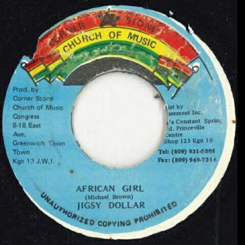 【新品】7” Jigsy Dollar African Girl Corner Stone /00048
