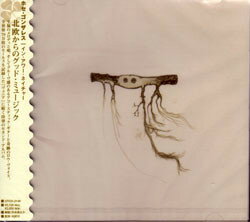 Artist Name: A - 【中古】CD Jose Gonzalez In Our Nature OTCD2149 Octave /00110