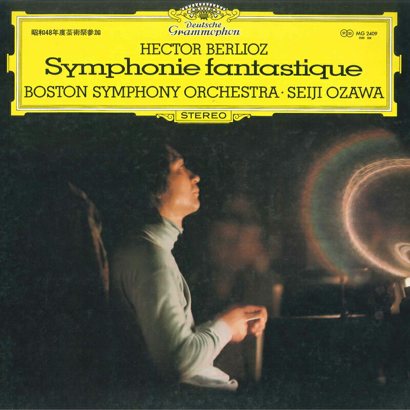 LP/GF Hector Berlioz Seiji Ozawa MG2409 DEUTSCHE GRAMMOPON Japan Vinyl /00400