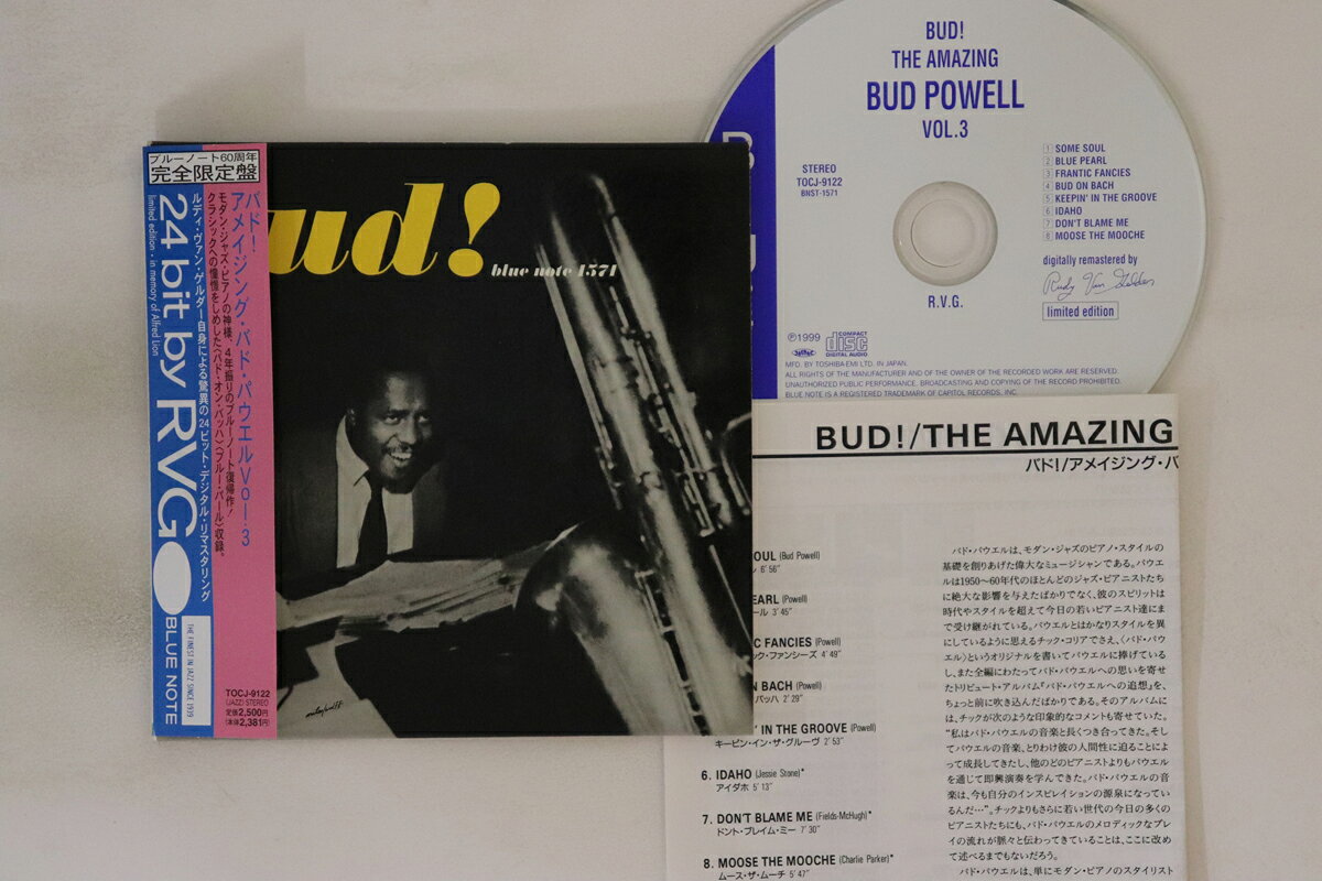 【中古】CD Bud Powell The Amazing Bud Powell, Vol. 3 - Bud TOCJ9122 Blue Note Japan 紙ジャケ /00110