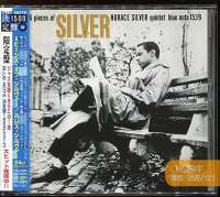 【中古】CD Horace Silver Quintet 6 Pieces Of Silver TOCJ6434,BLP153 Blue Note /00110