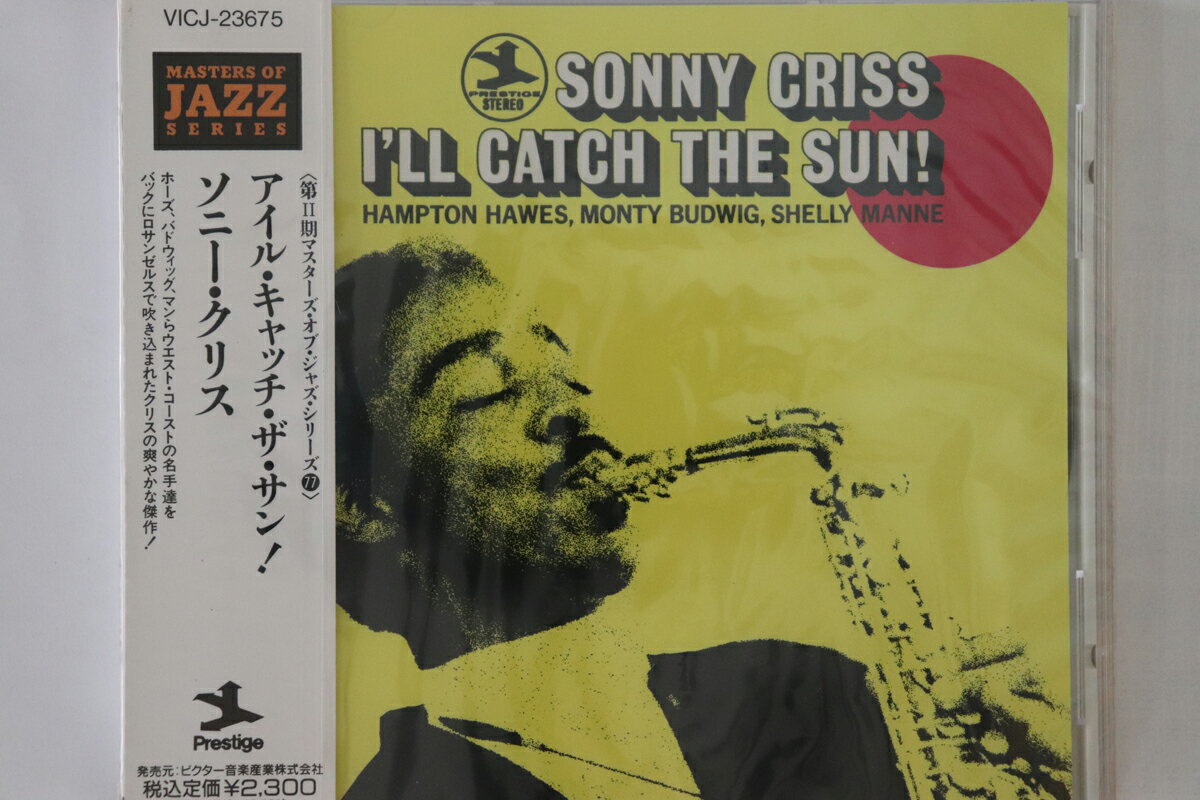 【中古】CD ソニー・クリス, モンティ・バド Ill Catch The Sun! VICJ23675 PRESTI...