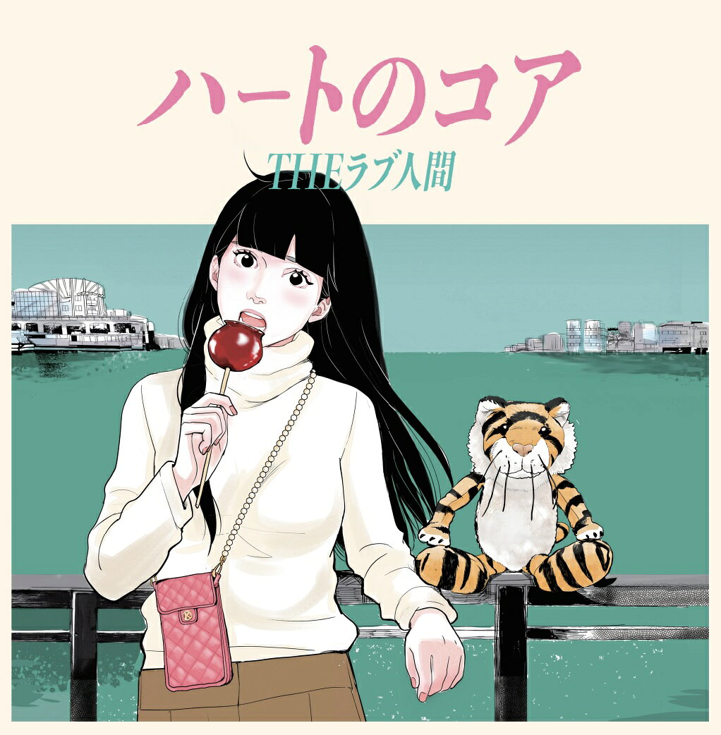・アーティスト THEラブ人間 ・タイトル ハートのコア ・レーベル・型番 BONSAI RECORDS LOVE1025 ・フォーマット LPレコード ・コンディション(盤) 新品 (M) ・コンディション(ジャケット) 新品 (M) ・コンディション(帯) オビなし ・特記事項 サンプル画像です。実際の商品の画像ではありません 商品写真はバーコード/カタログ番号に対応したサンプル画像ですので、お送りする商品の画像ではありません。帯やライナーなどの付属品は、特記事項に記載されている場合のみ含まれます。プロモやカラーレコードなどの仕様についても、該当する場合のみ特記事項に記載しています。 【ご購入前に必ずご確認ください】 ・本店サイト(www.recordcity.jp)とは価格、送料が違います ・本店サイト、その他支店のオーダーとは同梱発送できません ・注文確定後に別の注文を頂いた場合、注文同士の同梱は致しかねます。 ・別倉庫から発送しているため、店頭受け渡しは対応しておりません ・一部商品は他の通販サイトでも販売しているため、ご注文のタイミングによっては商品のご用意ができない場合がございます。 ・土日祝日はお休みです 金曜・祝前日9時以降のご連絡またはご入金は、返答または発送が週明け・祝日明けに順次対応となります。 ・ご購入後のキャンセル不可 ご購入後のキャンセルはいかなる理由においてもお受けできません。ご了承の上、ご購入くださいませ。 ・日本郵便(ゆうパック/ゆうメール)によるお届けになります。 ・中古品であることをご理解ください 当ストアでは中古商品を主に販売しております。中古品であることをご理解の上ご購入ください。また、一部商品はRecordCityオンラインストアで試聴可能です。 ・返品について お客様のご都合による返品は一切承っておりません。 表記の内容と実際の商品に相違がある場合、また針飛び等で返品・返金をご希望される場合は、商品の到着後1週間以内にご連絡ください。商品の返送をこちらで確認後、キャンセル・返金を行います。 コンディションVG以下の商品は返品できません。プレイに影響のない表面のこすれ傷、プレス起因のノイズ盤は返品の対象外です。 【コンディション表記】 ・ほぼ新品(M-)(Like New) 完全な新品。未使用。当店ではほぼ使用しません ・非常に良い(EX)(Excellent) 中古盤として美品な状態。わずかな経年を感じるものの傷みを感じさせない、当店基準で最高の状態 ・良い(VG+)(Very Good Plus) 丁寧に扱われた中古品で、軽い使用感がみられる。 ・可(VG)(Acceptable) 使い込まれた中古品で、「良い」よりもさらに使用感がみられる。 ・悪い(VG-)(Bad) 状態が悪いアイテム。使用の保障はなく、再生不可、針飛び、目立つノイズがあるかもしれない。状態によるクレーム不可。返品不可。 ・非常に悪い(G)(Very Bad) 「悪い」よりさらに状態が悪いアイテム。使用の保障はなく、再生不可、針飛び、目立つノイズがあるかもしれない。状態によるクレーム不可。返品不可。 ・ジャンク(Fair)(Junk/Fair) 割れている、反っている、水ダメージがある、カビ、ジャケットが分離している、ひどい書き込み、ひどい擦れなど最低の状態。使用の保障はなく、再生不可、針飛び、目立つノイズがあるかもしれない。状態によるクレーム不可。返品不可。 ・ジャンク(Poor)(Junk/Poor) 割れている、反っている、水ダメージがある、カビ、ジャケットが分離している、ひどい書き込み、ひどい擦れなど最低の状態。使用の保障はなく、再生不可、針飛び、目立つノイズがあるかもしれない。状態によるクレーム不可。返品不可。