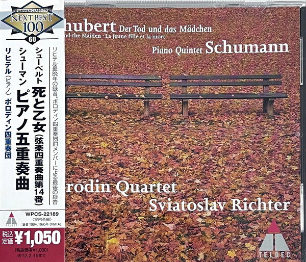 Beethoven - 【新品】CD スヴャトスラフ・リヒテル シューベルト 弦楽四重奏曲第14番 死と乙女 / シューマ WPCS22189 WARNER MUSIC 未開封 /00110