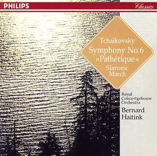 【中古】CD ベルナルト・ハイティンク, ロイ チャイコフスキー 交響曲第6番ロ短調 ...