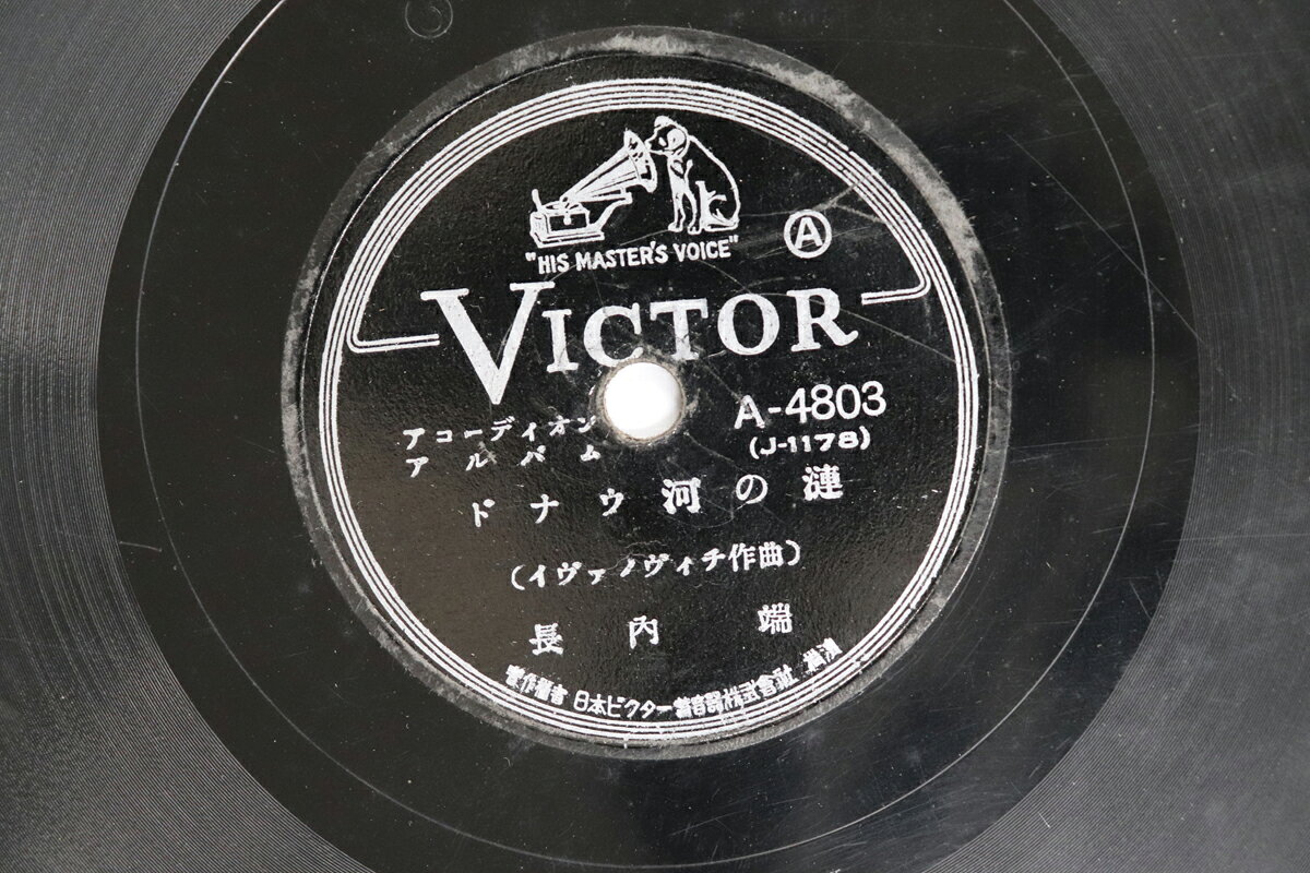 楽天市場】cd ドナウ川のさざ波の通販