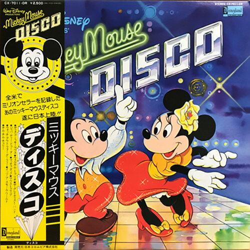 【中古】LP Various Mickey Mouse Disco CX7011DR DISNEYLAND /00260