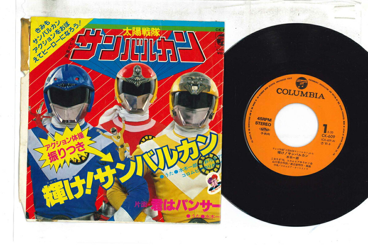 š7 û, ⥵Х륫,  ! Х륫 / ϥѥ󥵡 CK609 COLUMBIA /00080