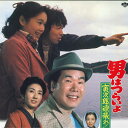 【中古】LASERDISC Movie, 山田洋次 男はつらいよ・寅次郎頑張れ!〈第20作〉 PILD1030 PIONEER LDC /00600