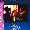 【中古】LASERDISC Movie, Mel Gibson 顔のない天使 PILF7284 HERALD /00600