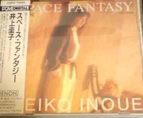 【中古】CD 井上圭子, バーンスタイン, ハー スペース・ファンタジー COCO75445 /00110 recordcity-10940846 RECORD CITY 楽天市場店 パッケージ画像